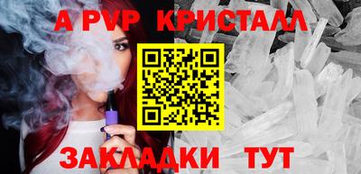 Альфа ПВП Ипатово