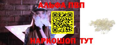 гидра Балаково