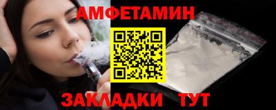Альфа ПВП Ипатово