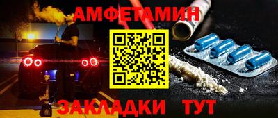 Альфа ПВП Ипатово