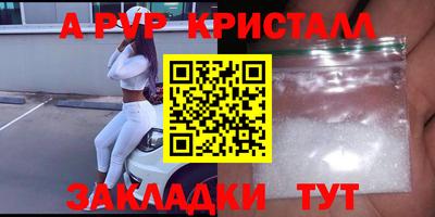 Альфа ПВП Ипатово