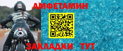 Альфа ПВП Ипатово