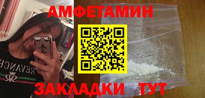экстази Абакан