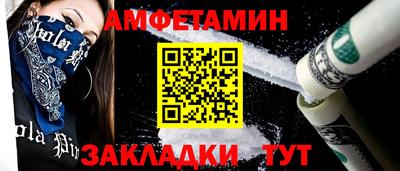 гидра Балаково