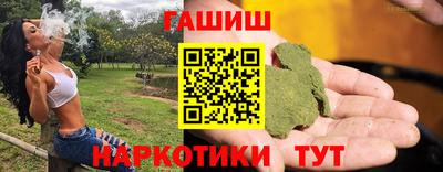 Альфа ПВП Ипатово