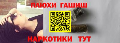 соль курить ск Ирбит