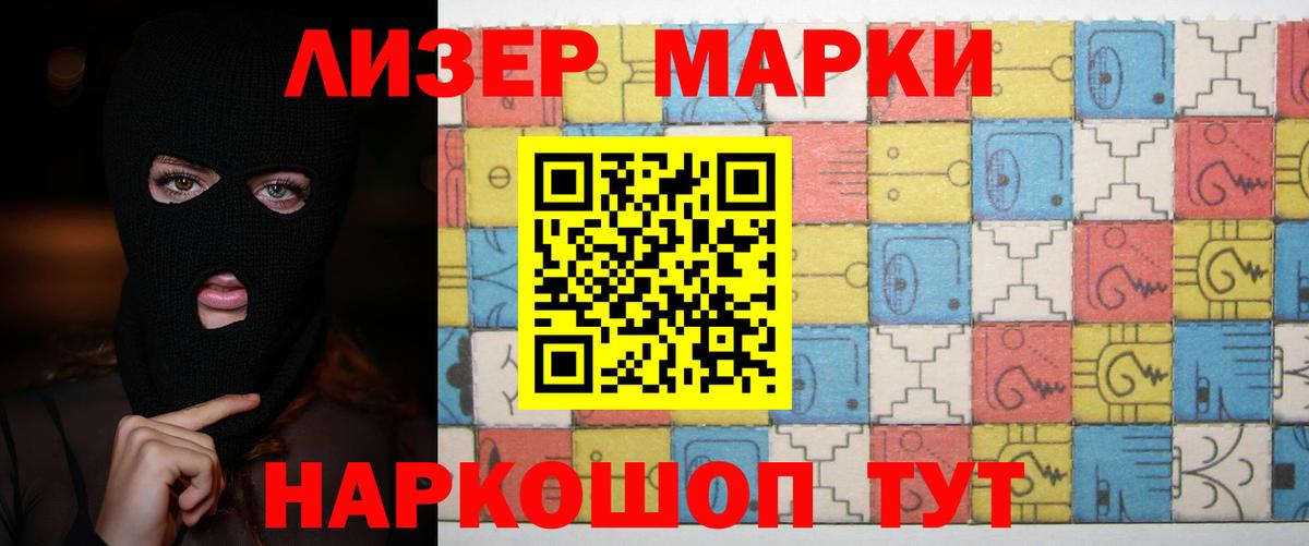 LSD-25 экстази ecstasy Урюпинск