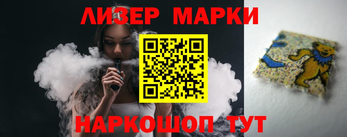 LSD-25 экстази  ЛСД экстази кислота  Вход с VPN  Урюпинск 