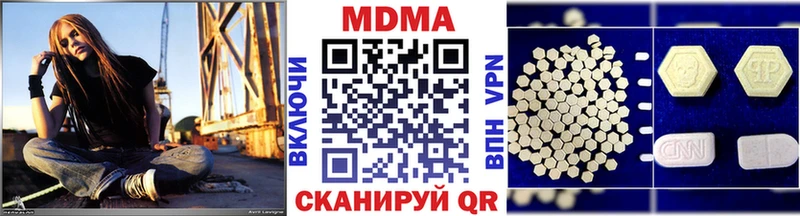 MDMA кристаллы  Урюпинск 