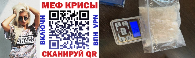 blacksprut ССЫЛКА  Урюпинск  МЯУ-МЯУ мука 