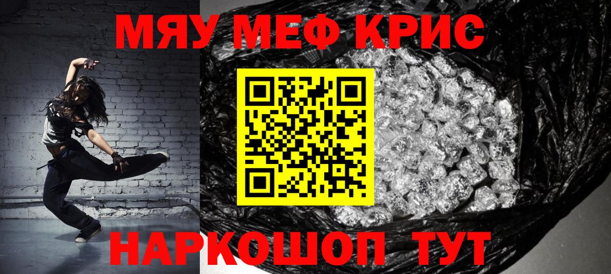 МДМА  Вход с VPN  Мед  Гарик  Меф  МАРИХУАНА  Урюпинск  COCAIN 