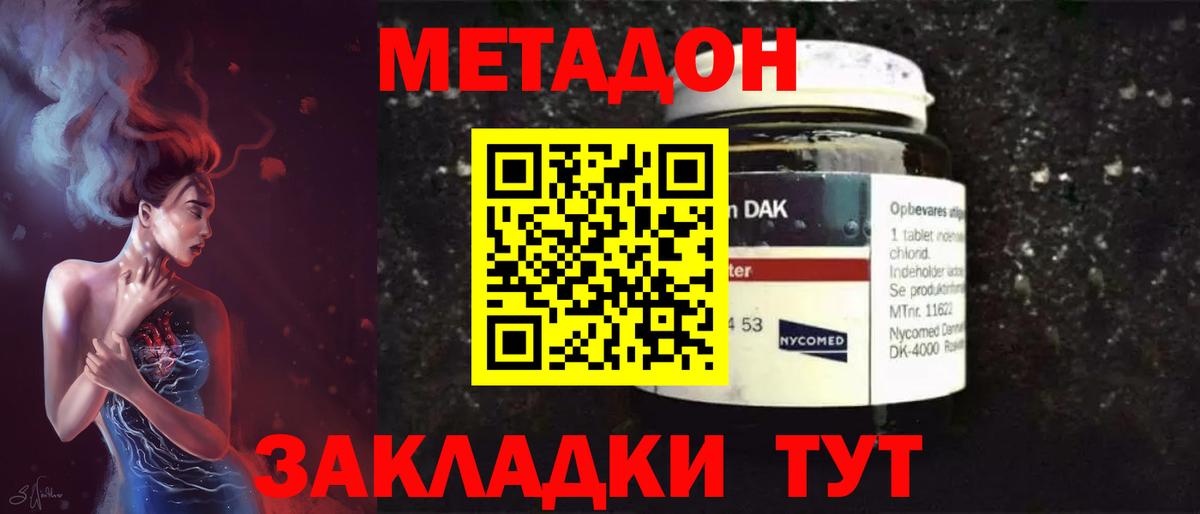 MDMA Урюпинск