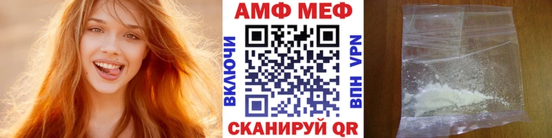 Метамфетамин винт Урюпинск