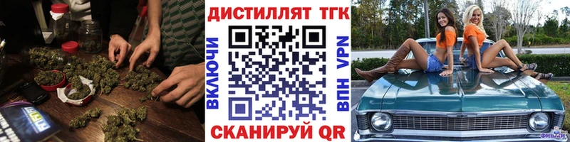 Дистиллят ТГК гашишное масло  как найти закладки  Урюпинск 