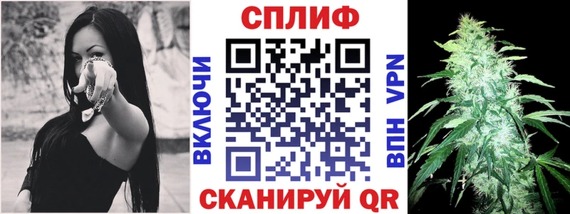 Бошки Шишки AK-47  Урюпинск 