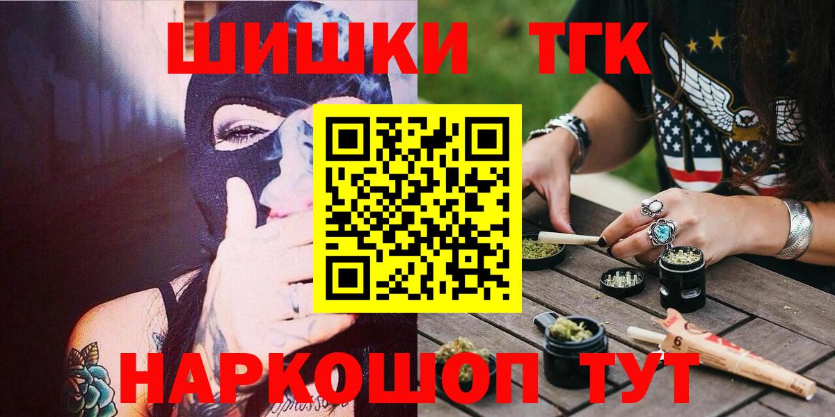 Конопля индика  Бошки Шишки конопля  Каннабис планчик  Урюпинск 