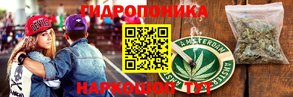 Каннабис MAZAR Урюпинск